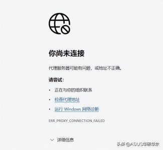 ​dns电脑服务器不可用是什么意思如何处理（电脑dns异常上不了网怎么办）