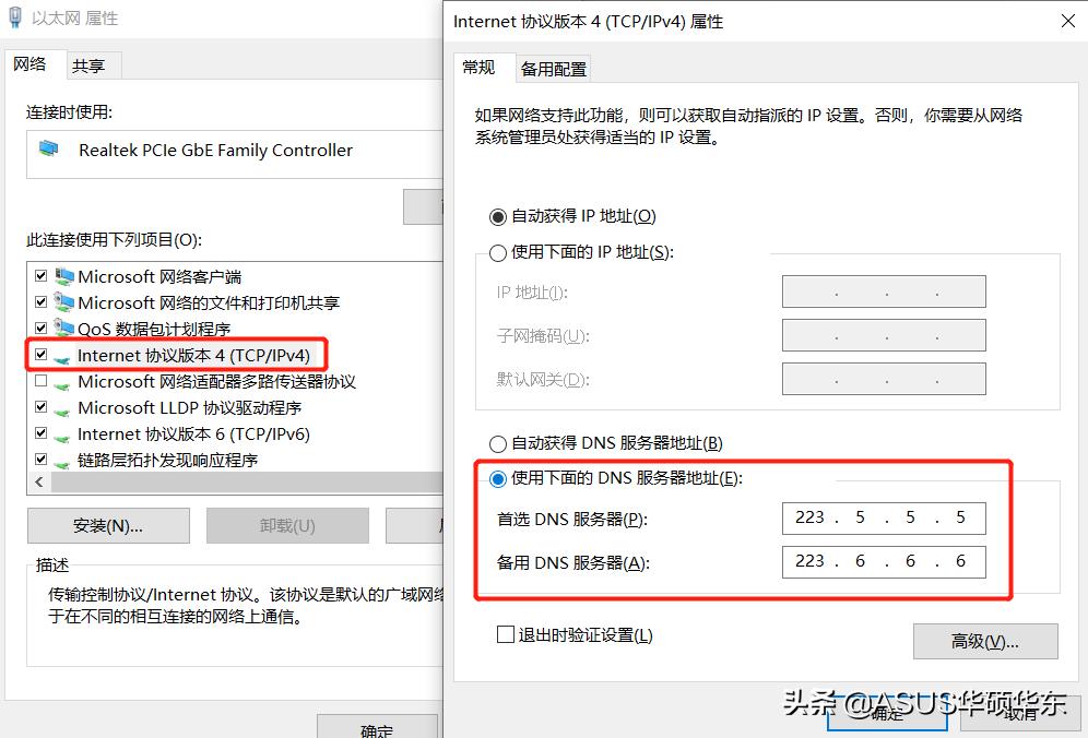dns电脑服务器不可用是什么意思如何处理（电脑dns异常上不了网怎么办）