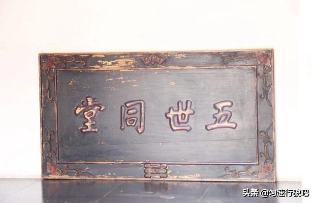 家族里出五服是什么意思(家族出五服是什么意思)