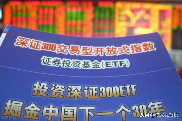 联接基金和指数基金有什么区别(联接基金什么意思)