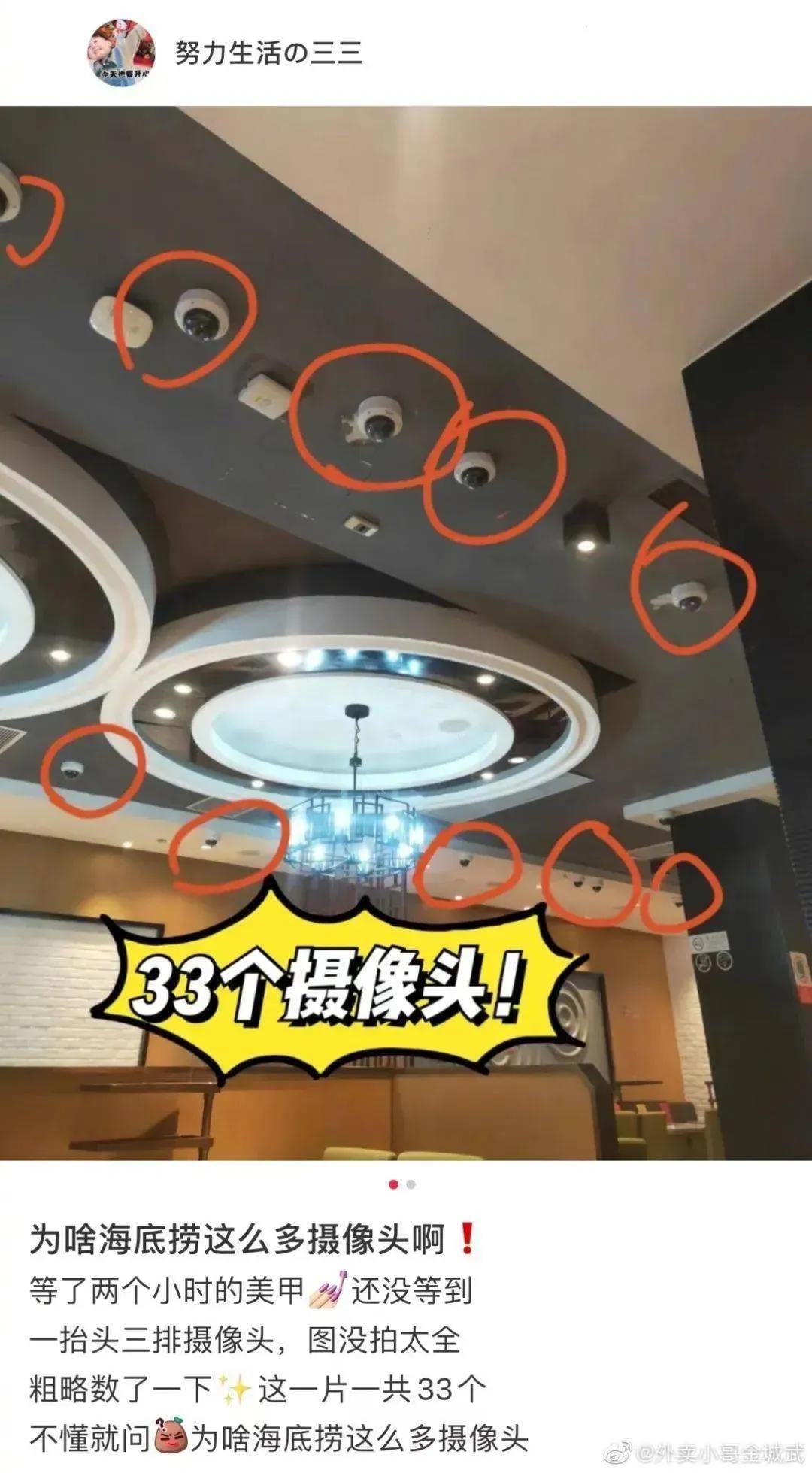 海底捞酸梅汤免费吗(海底捞酸梅汤多少钱一位)