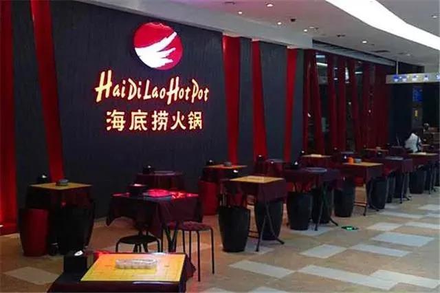 海底捞酸梅汤免费吗(海底捞酸梅汤多少钱一位)