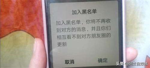 朋友圈黑名单在哪里(朋友圈黑名单怎么恢复)