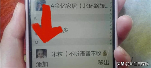 朋友圈黑名单在哪里(朋友圈黑名单怎么恢复)