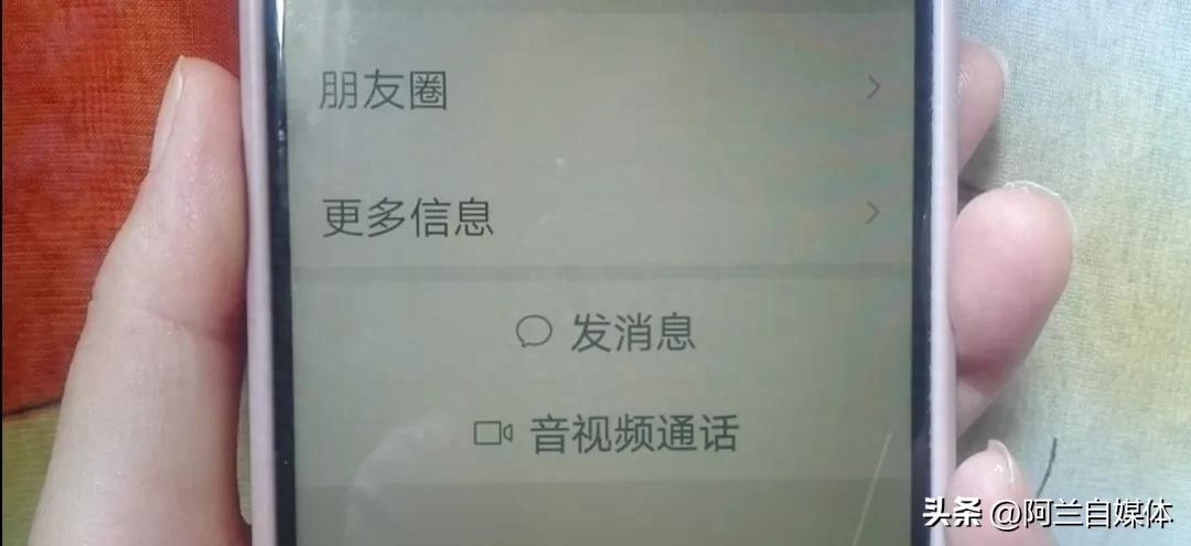 朋友圈黑名单在哪里(朋友圈黑名单怎么恢复)