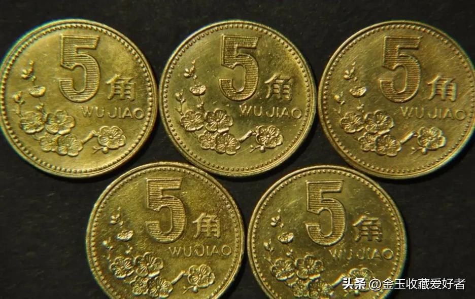 什么硬币值钱(中国什么硬币价值比较高)