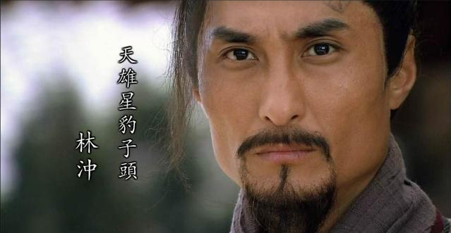 八十万禁军教头