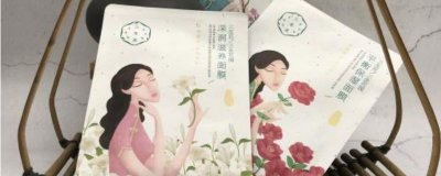 ​清洁面膜和补水面膜可以一起用吗