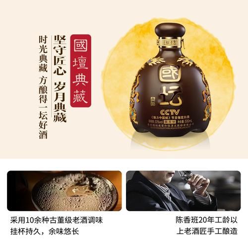 江苏酱香型白酒价格