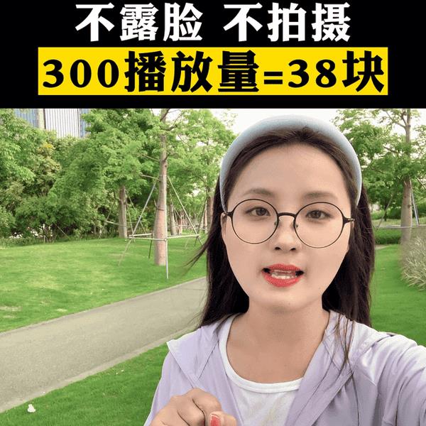 抖音播放量有多少才有收益（抖音收益怎么来的）