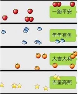 ​微信最新掉表情雨指令（微信掉表情的指令大全）