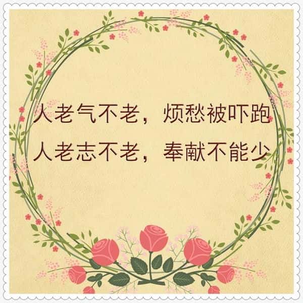 人生得意须尽欢顺口溜下一句（人生得意须尽欢的下一句是什么）