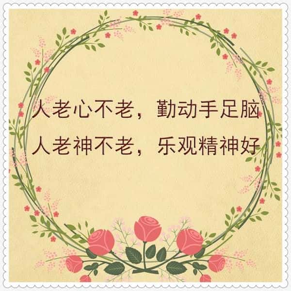 人生得意须尽欢顺口溜下一句（人生得意须尽欢的下一句是什么）