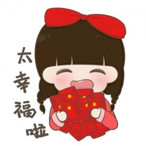 ​收到微信红包怎么回复感谢的话（收到红包感谢怎么回复最好）