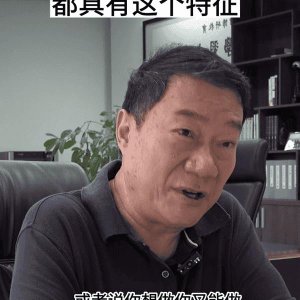 ​成功人士的五大特质（成功人士的特质）