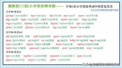 ​cold是什么意思啊英语怎么读（cold是什么意思）