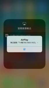 ​苹果手机怎么连接电视投屏(苹果手机怎么连接电视投屏,电视机怎么操作)