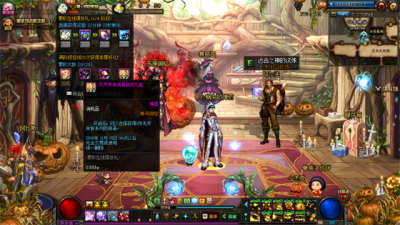 ​DNF：今天你站街够20天了吗？无尽贪食首饰应该如何抉择？