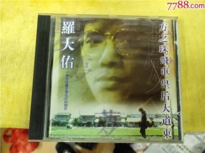 ​给我一张过去的cd是什么歌