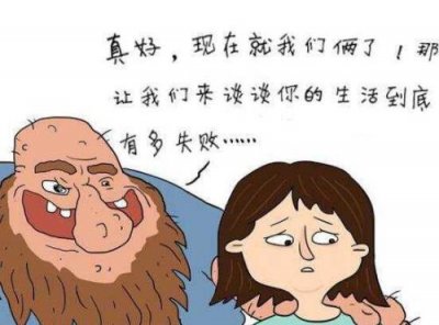 ​怪蜀黍是什么意思