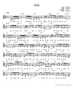 ​副歌是什么意思