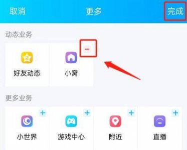 ​如何退订超级吃货卡自动续费(如何退订超级课程表)