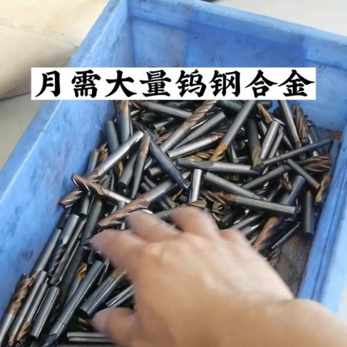 合金钻头单价多少(合金钻头规格型号表)-第2张图片-