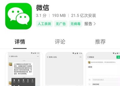 ​微信电话铃声设置(微信电话铃声设置了自己为什么听不见)