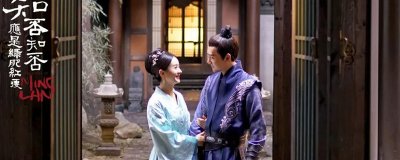 ​明兰爱上顾廷烨是第几集