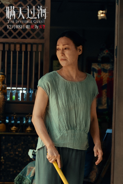 电影《瞒天过海》“为所欲为”版预告上演计谋大戏