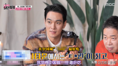 ​韩星录节目试吃中国外卖：大呼超好吃，绝了！瞬间被中餐征服