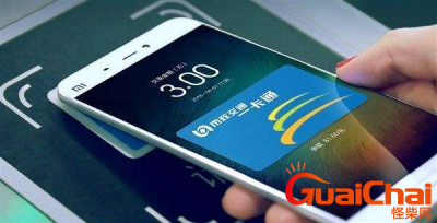 ​手机上nfc是什么功能   nfc是什么