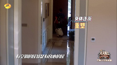 ​《天天向上》十周年合宿视频翻红，网友：这也是我向往的生活