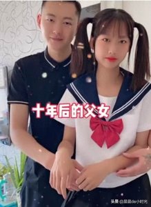 ​冻龄爸爸和15岁的女儿同框，总被人误解为是女儿的哥哥或男朋友