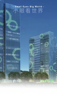 ​360新总部设计思路：周鸿祎PK乔布斯？