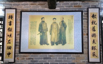 ​一代名臣曾国藩是怎么去世的？去世前一天仍坚持写日记