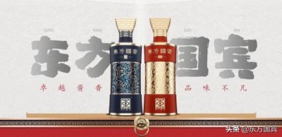 ​05年贵州茅台人间美酒50年