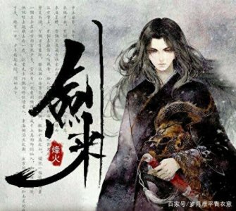 ​《剑来》中“平凡无奇”的陈平安凭什么让杀力最强的老剑条认主