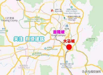 ​中国中铁重启大马城，马来西亚不涨价，万达不参与！