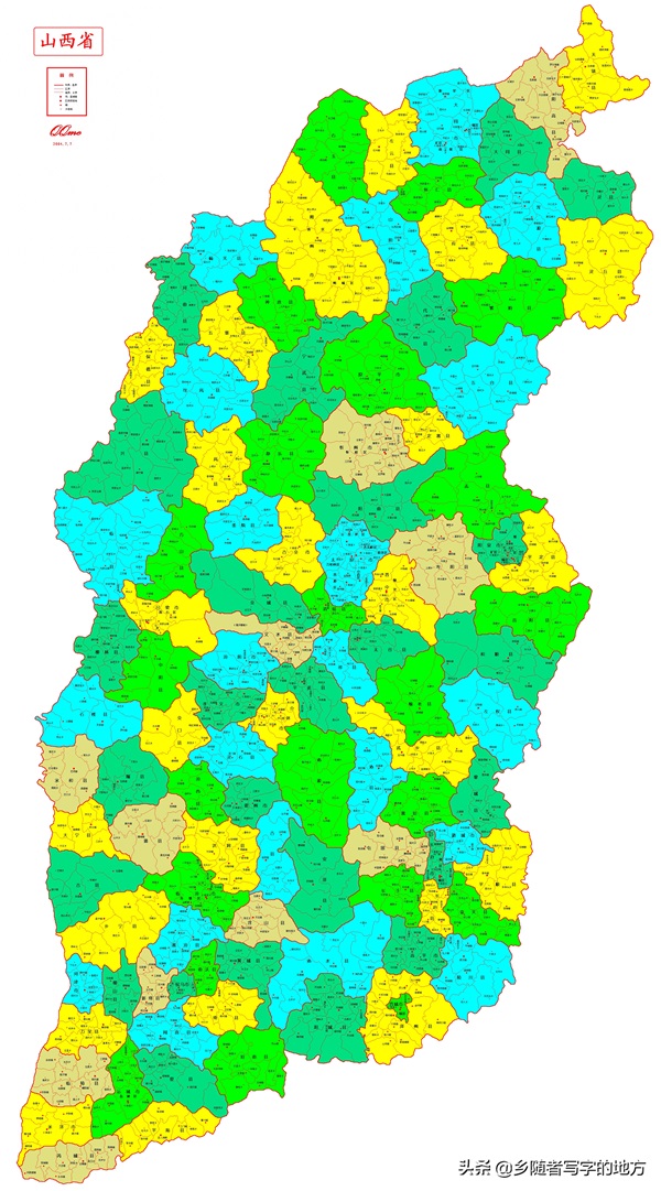超清!山西省地图大全,建议收藏