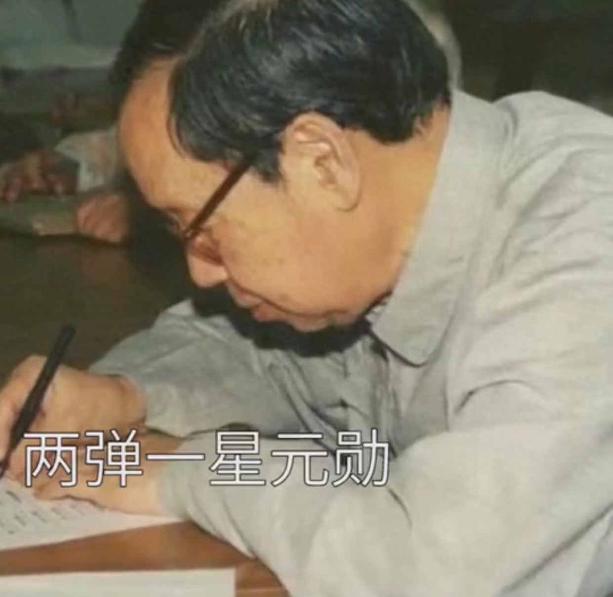 赵忠尧个人资料及简历(赵忠尧的传奇人生)-