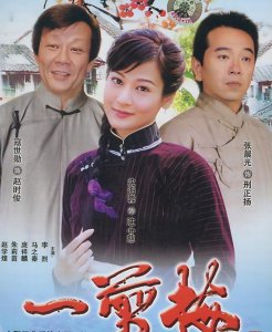 ​电视剧《一剪梅》演员现状：有人来内地直播被骂哭，有人退圈被遗忘