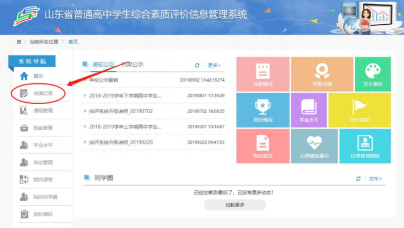 7款安耐晒防晒(安耐晒的防晒)