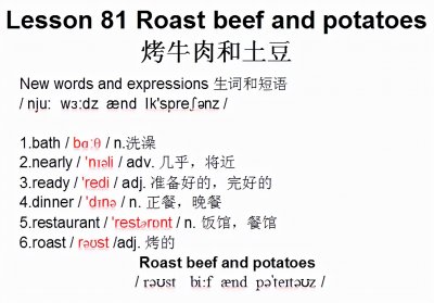 ​policeman怎么读（Policeman怎么读英语语音）