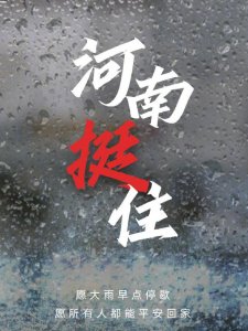 ​韩红身体怎么了最新消息2021（韩红身体怎么了最新消息图片）