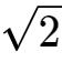 开方公式（如何快速开平方根？）