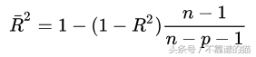 决定系数(决定系数(R平方)解释)