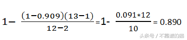 决定系数(决定系数(R平方)解释)