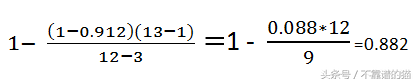 决定系数(决定系数(R平方)解释)