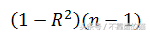 决定系数(决定系数(R平方)解释)